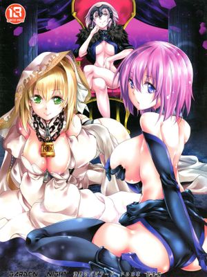 (C94)  GARDEN NIGHT 漆黒のバゼラード FGO本総集編