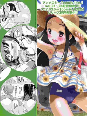 二次「ろ」 5年生