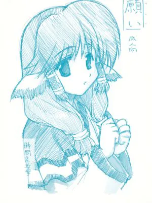 願い (うたわれるもの)