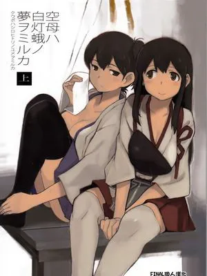 関西オレンジ