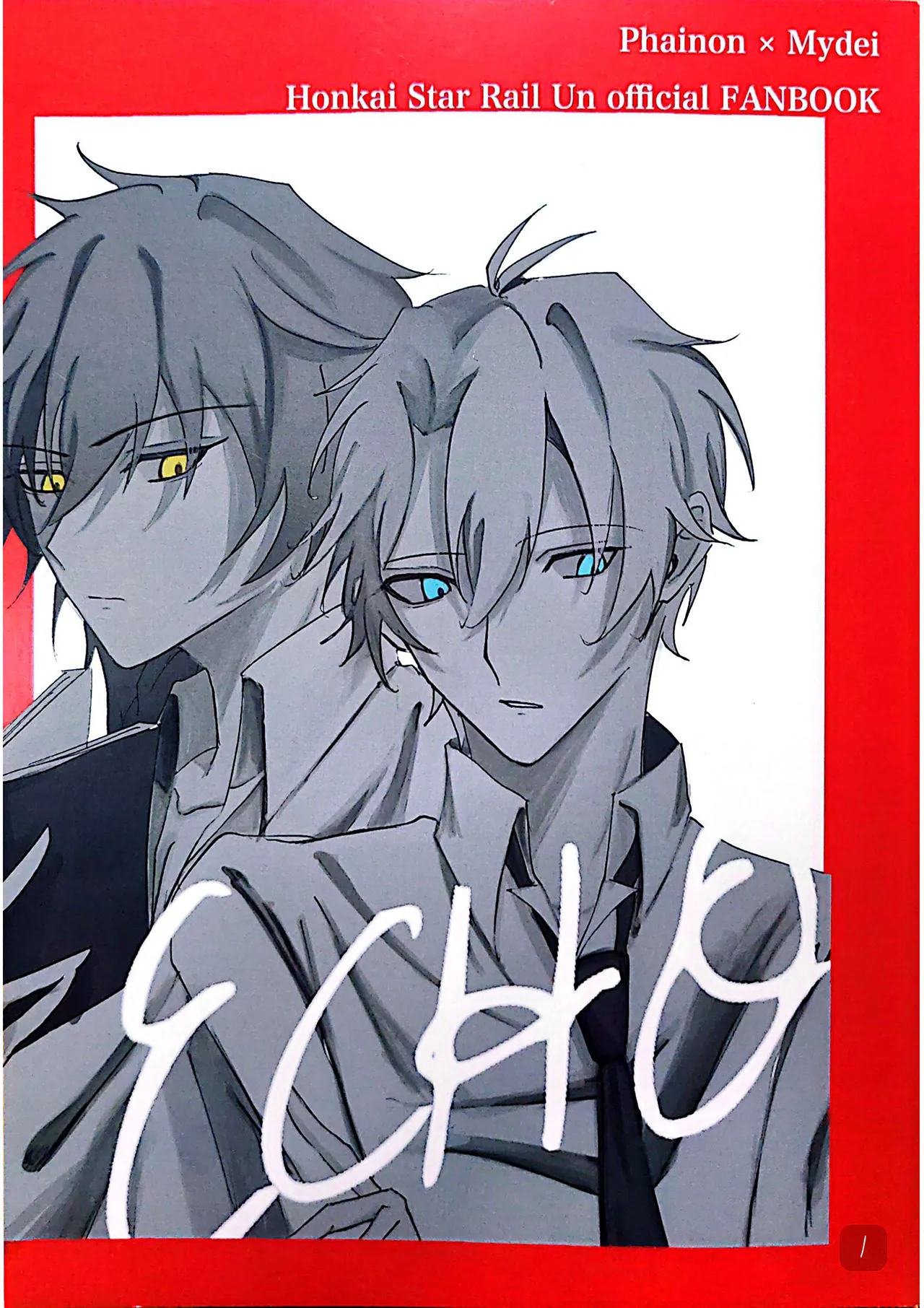 [厄敌] ECHO丨轮回（崩坏：星穹铁道）