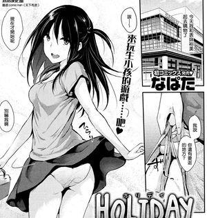HO_制服_ フラ_Frost_もっ