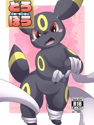 どろぼう (Pokémon)