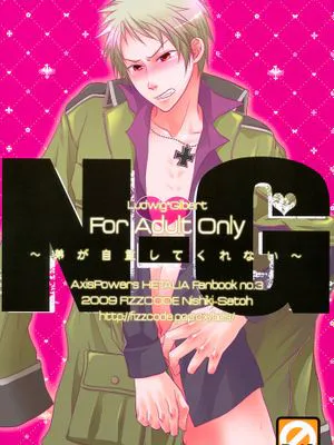 N-G ~弟が自重してくれない ~ (Axis Powers ヘタリア)