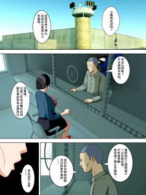 夫は獄中、一方妻は・・・1～タイ人妻編～