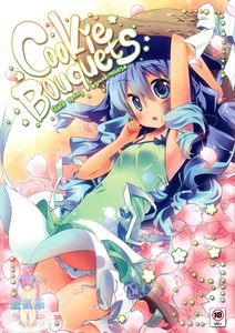 [空気系☆漢化] (COMIC1☆7) [grand-nauts (広瀬まどか)] Cookie Bouquets (デート.ア.ライブ)