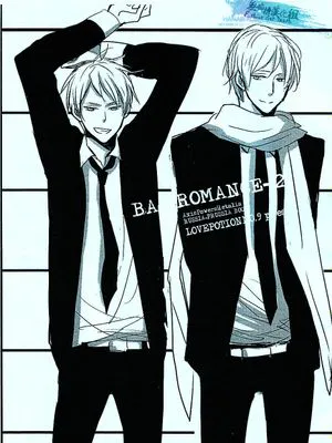 BAD ROMANCE2