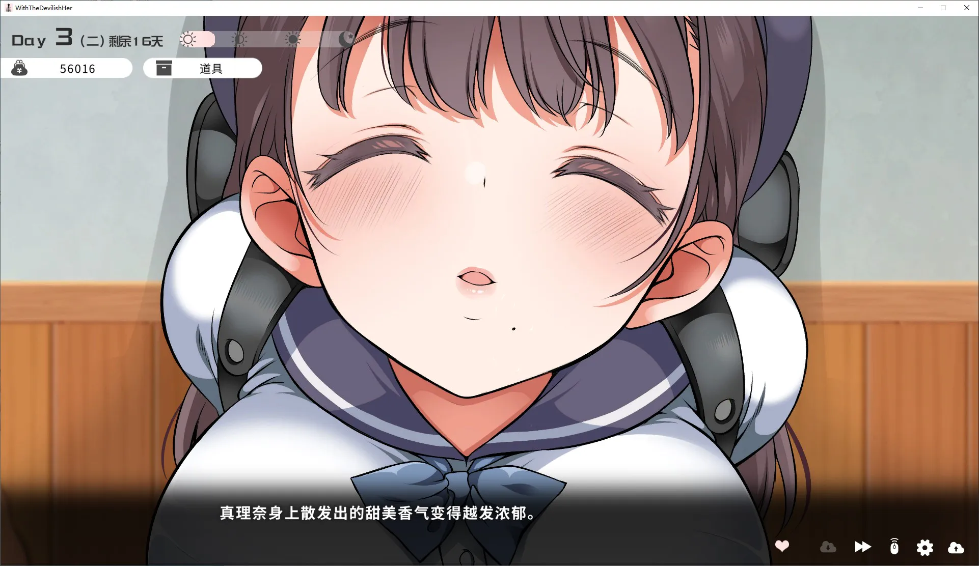 【同居SLG中文动态】与魔性的她… 官中步兵版（新作）