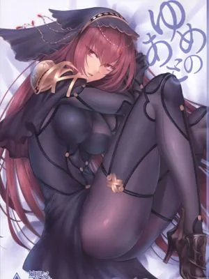 ゆめのあと (Fate/Grand Order)