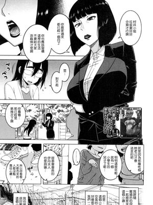 かみさまのいうとおり