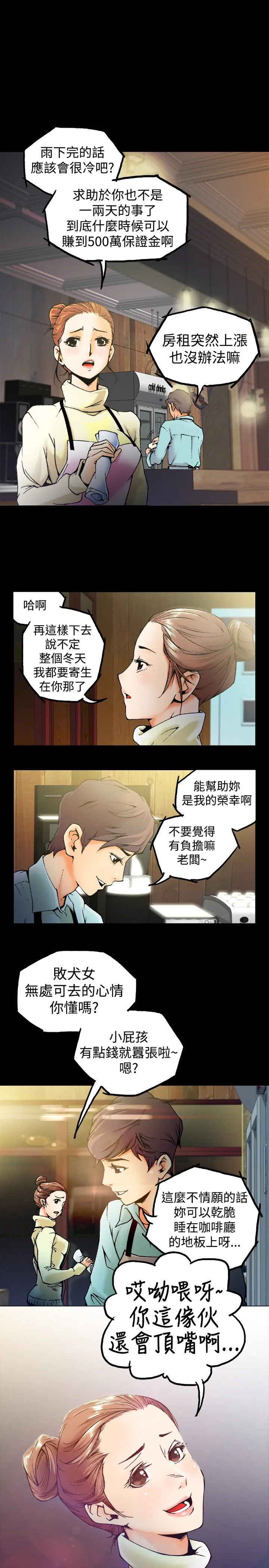 曖昧