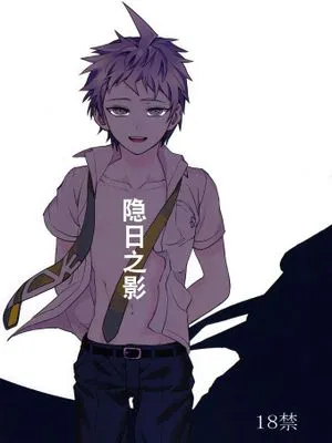 日ガクレテ