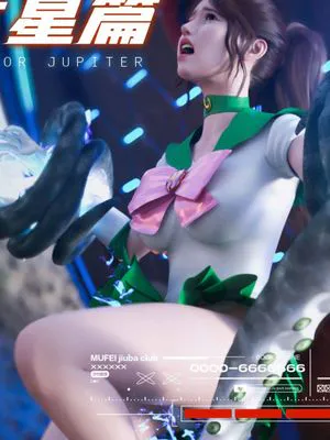 美少女戦士の殇01-09