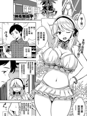 COMIC ペンギンクラブ山賊版   2017年1月号