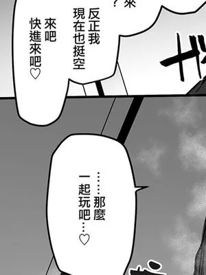 友達のお姉ちゃん