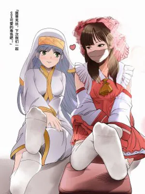 茵蒂克丝与灵梦四姐~当麻闻茵蒂克丝脚臭(魔法禁书目录)