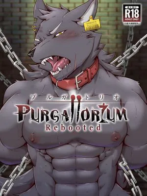 PURGATORIUM Rebooted