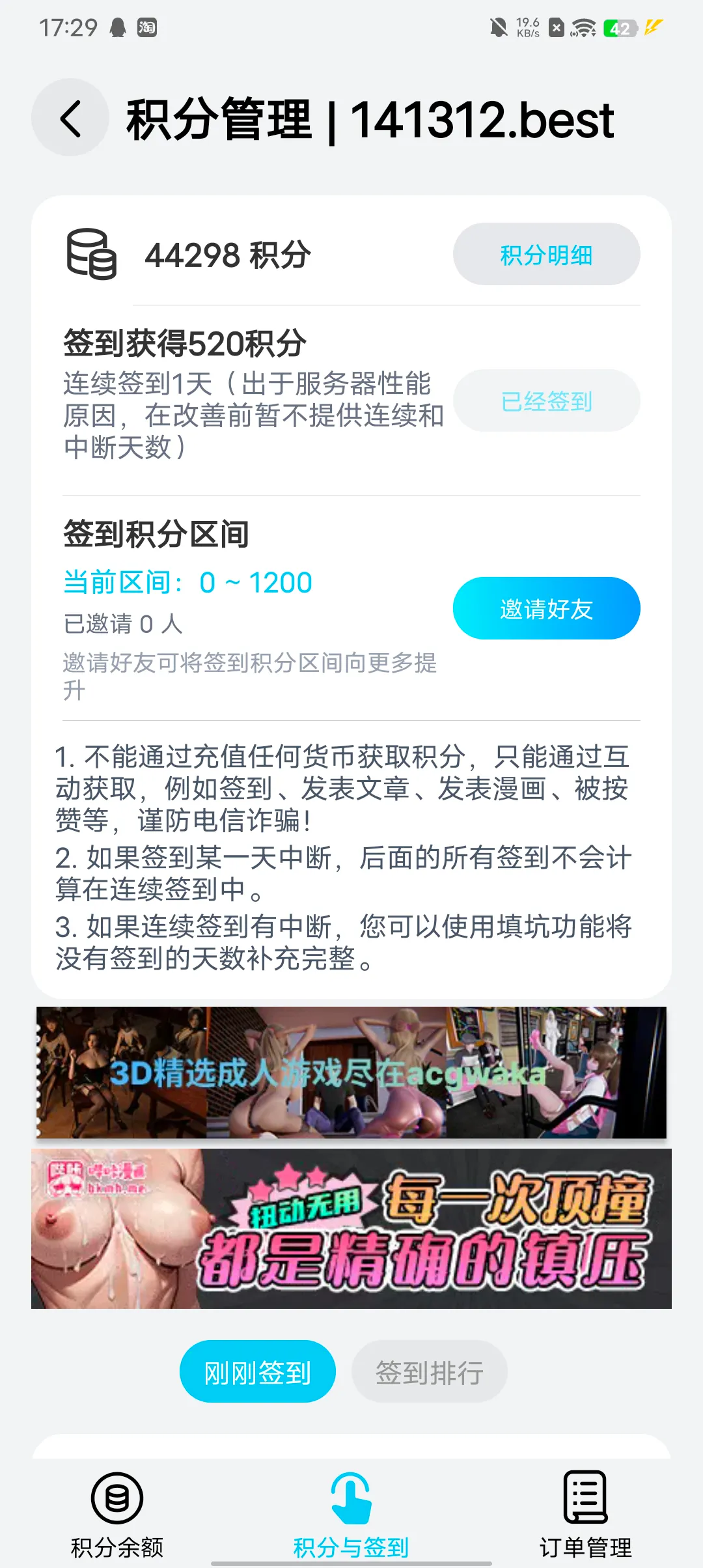 爱你😘...