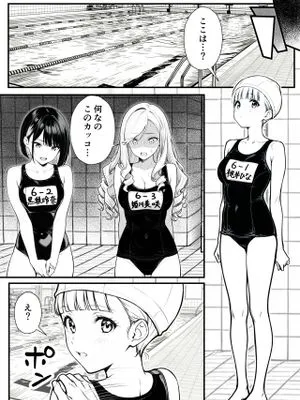 命令には逆らえない！？えちえちリアル人生すごろくでいじめっ子ギャルたちを成敗っ！！