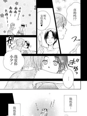 ラブレター