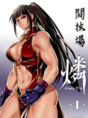 (コミティア130)  闘技場 燐1 [中国翻訳]