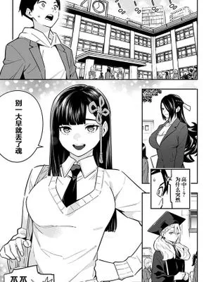 魔都精兵的奴隶番外·空折篇