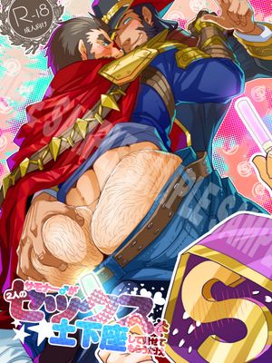 サモナー♂が二人のセックスを土下座して見せてもらうだけ (League of Legends)