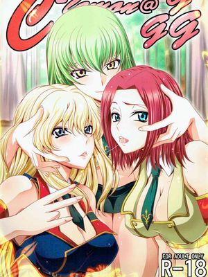 (C92) [ぶるーびーん (要青豆)] C2lemon@ggg (コードギアス 反逆のルルーシュ