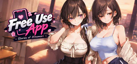 [双端SLG/官中动态]任意使用应用～日之森的故事～ v0.1.1