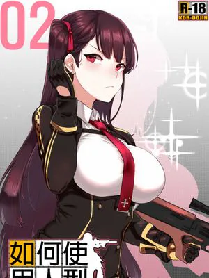 How to use dolls 02