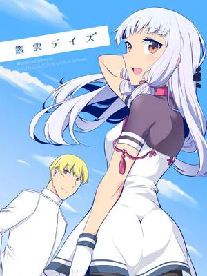 舰娘days
