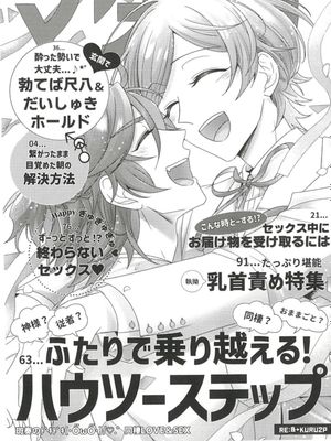 Ever ever after 1-3 [中国翻译]