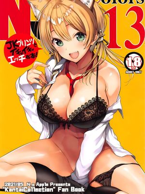 N,s A COLORS #13 (艦隊これくしょん -艦これ-)