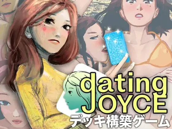 【精品卡牌SLG】约会乔伊丝：卡组构建游戏 Dating Joyce: デッキ構築ゲーム V2025.11.11官中步兵[PC+安卓]
