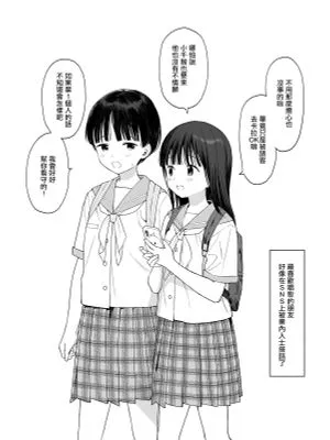 C106おまけ本
