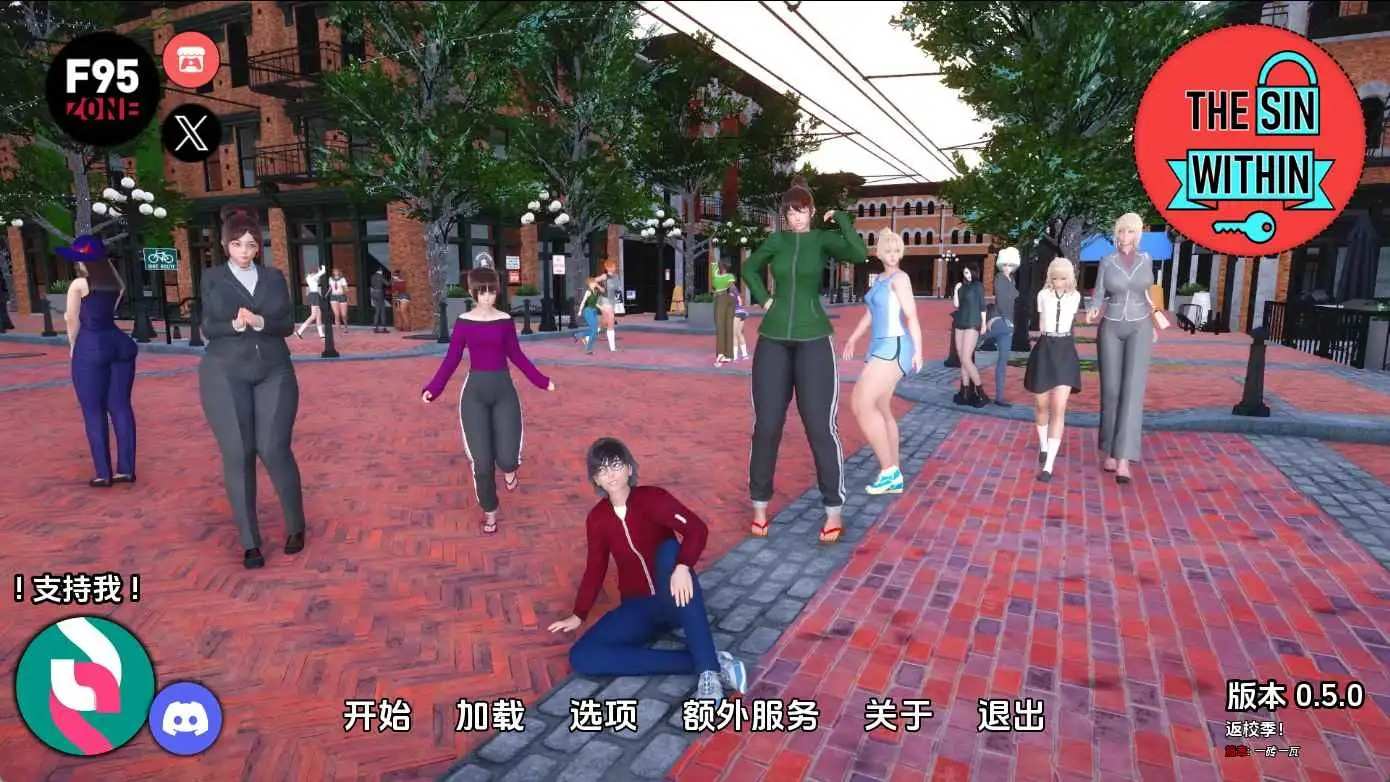 【亚洲SLG/汉化/动态】内心的罪恶v0.5.2 汉化版【PC+安卓/8.72G/更新】