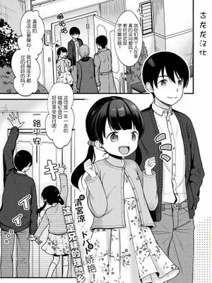 悪党同盟