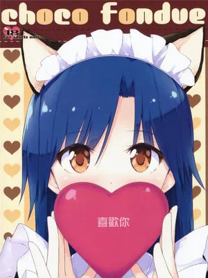 (蒼い歌姫 -BLUE DIVA- 4th style)  choco fondue (アイドルマスター) [中国翻訳]