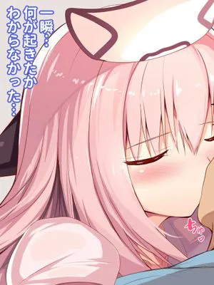 真夜中の定期検診
