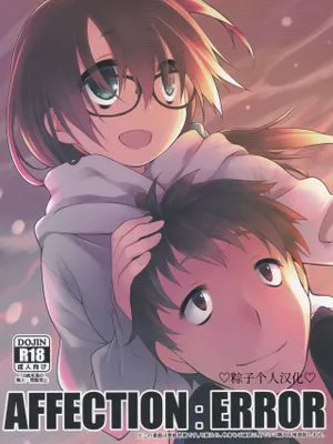 AFFECTION:ERROR