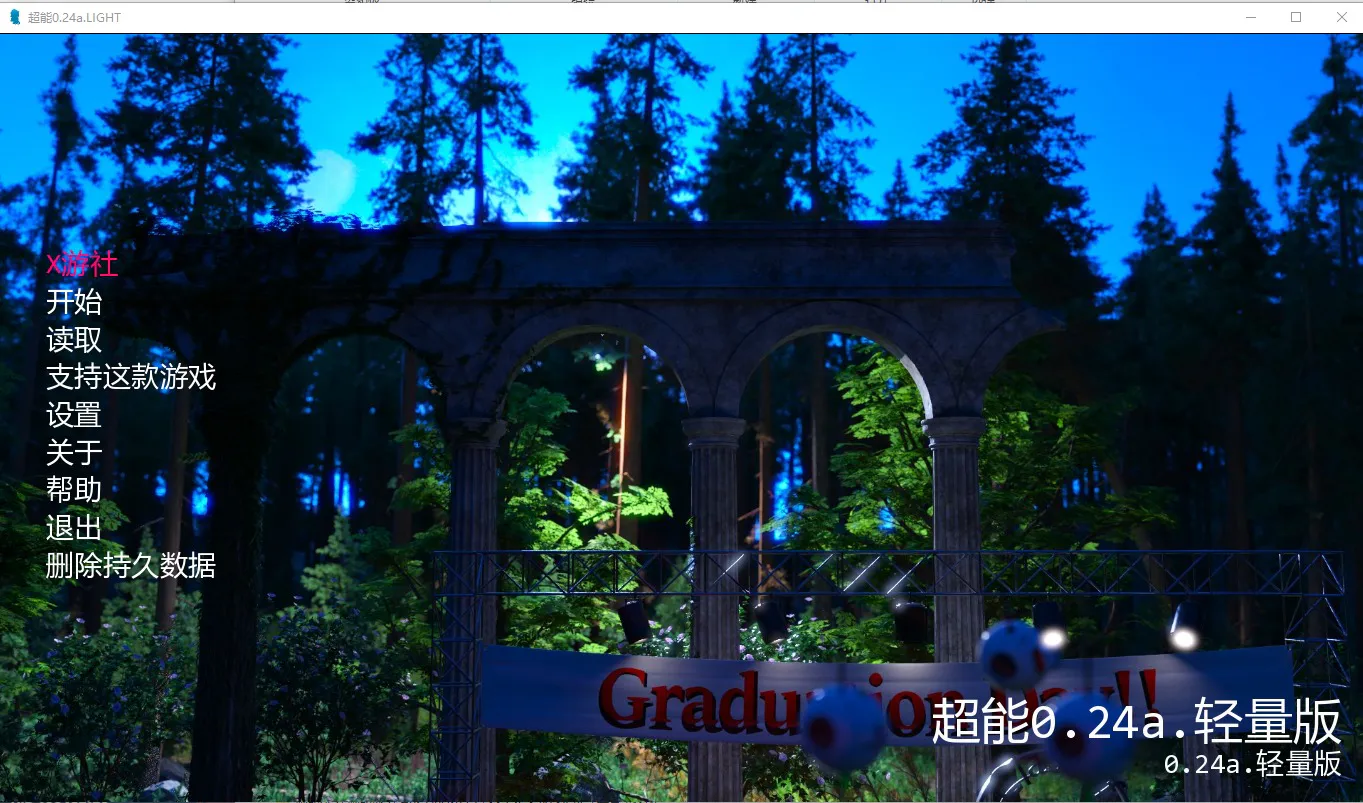 A12889[SLG/汉化]超能BeingSuper0.24a.LIGHTPC+安卓AI汉化版[7.2G]