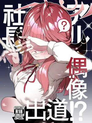 アル本公開 (ブルーアーカイブ)