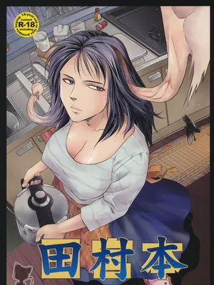 寄生獣本子X1 [黑咪漫畫組]