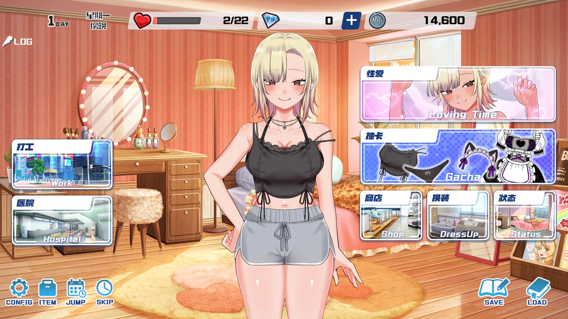 [SLG/官中动态]GAL的顽皮房间 v0.0.1 SLG 第3张