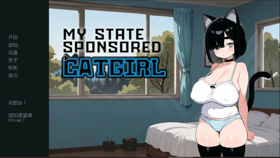 【PC+安卓】【AF97】猫娘宅急便 1.15【1.5G】