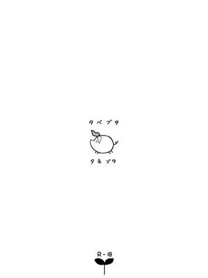 [承花]食べ豚種豚 肉猪与种猪