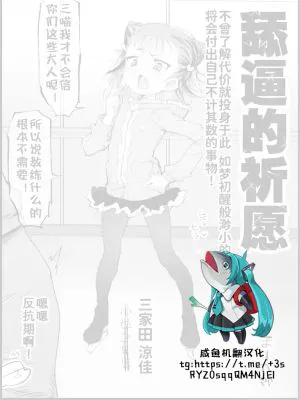 ペロリスト (メダリスト)