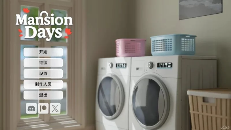 [欧美SLG/3D]豪宅日 Mansion Days: Roommates 0.0.9Test 官中步兵版【PC+安卓】