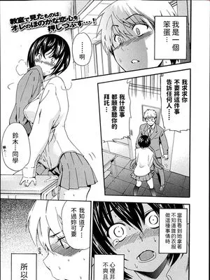 それでも彼女は微笑（わら）ってる