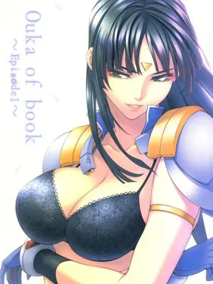 ouka of book (スーパーロボット大戦)